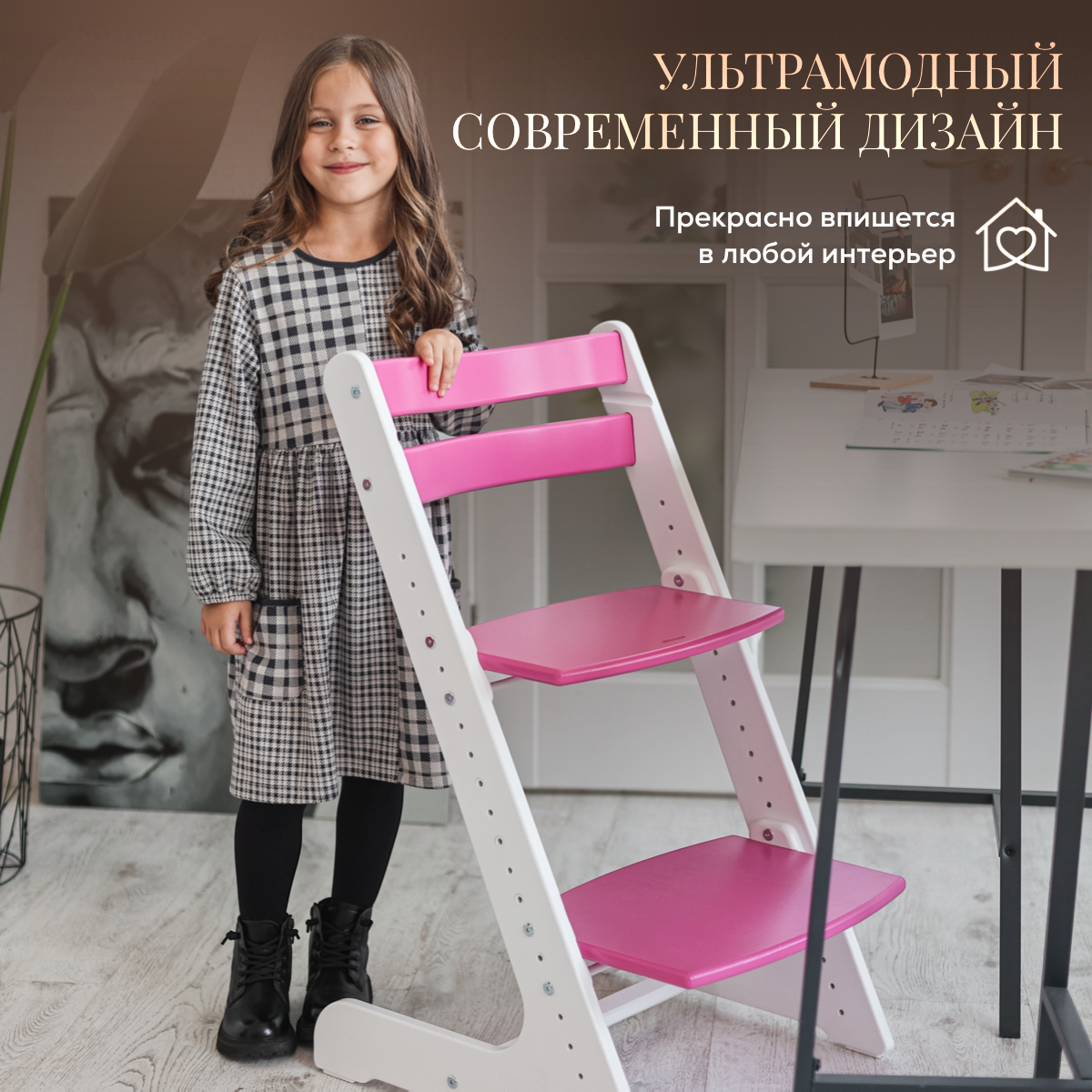 Стульчик для кормления Конёк Горбунёк Комфорт PRO трансформер - фото 2