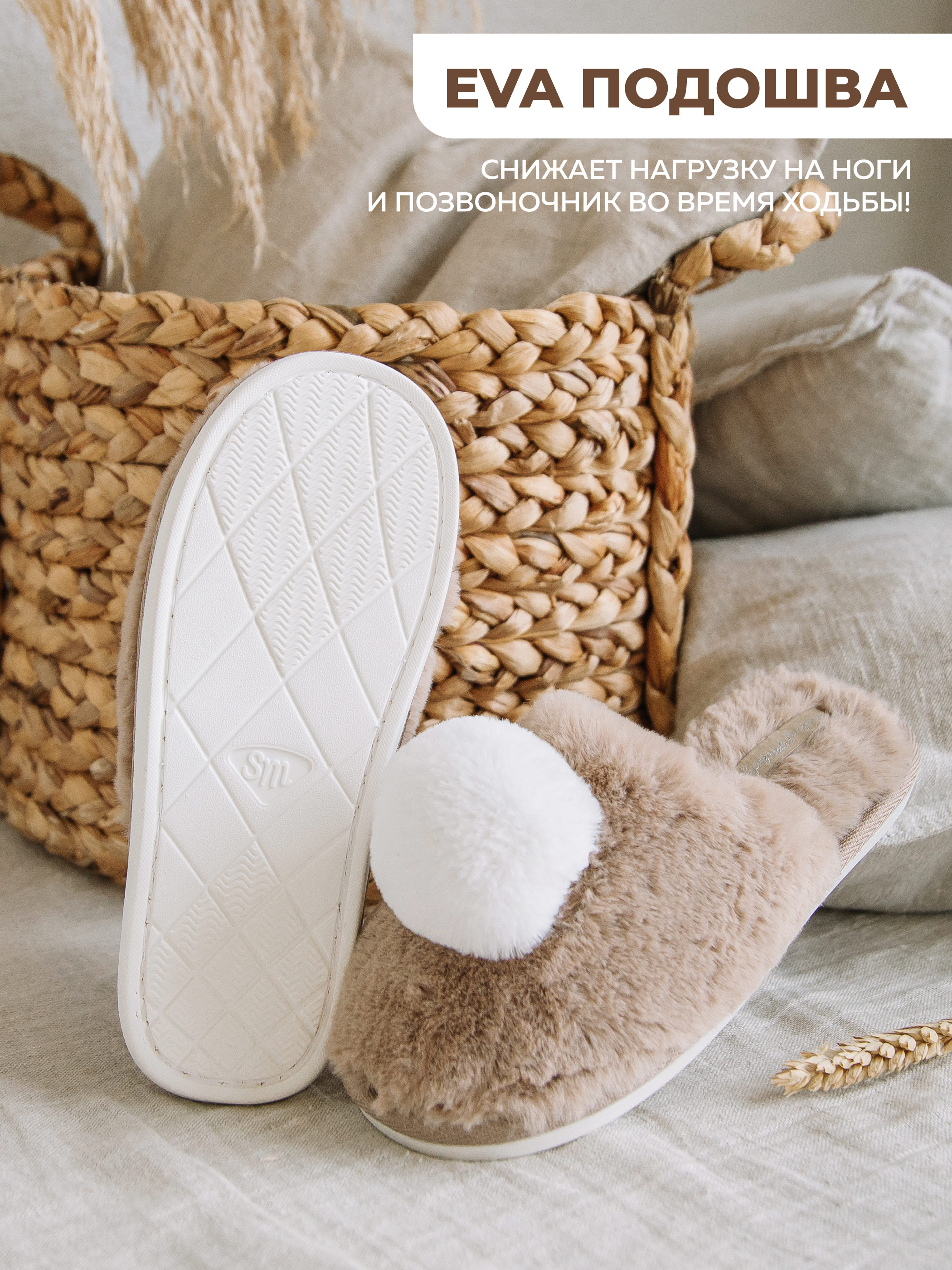 Тапочки SMILE of MILADY 352-185-16 - фото 4