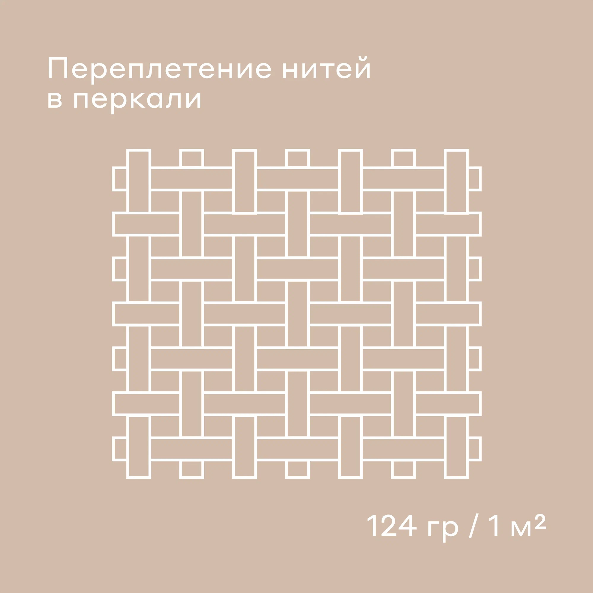 Простыня Pragma Telso 180 x 200 см на резинке 1 шт. - фото 10