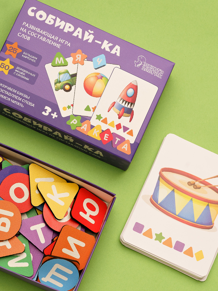 Настольная игра МУЛЬТИЗАВРИК - фото 9