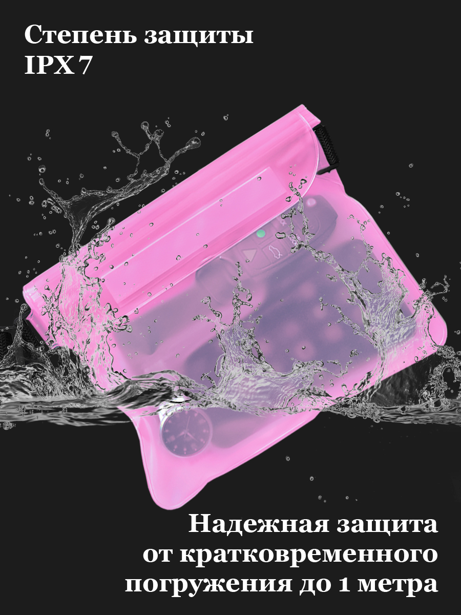 Сумка Solaris - фото 5