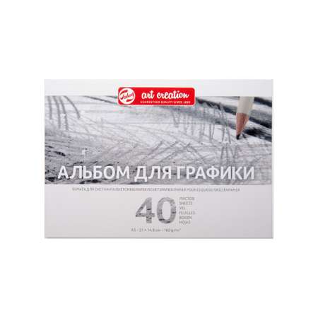 Альбом Talens Art Creation
