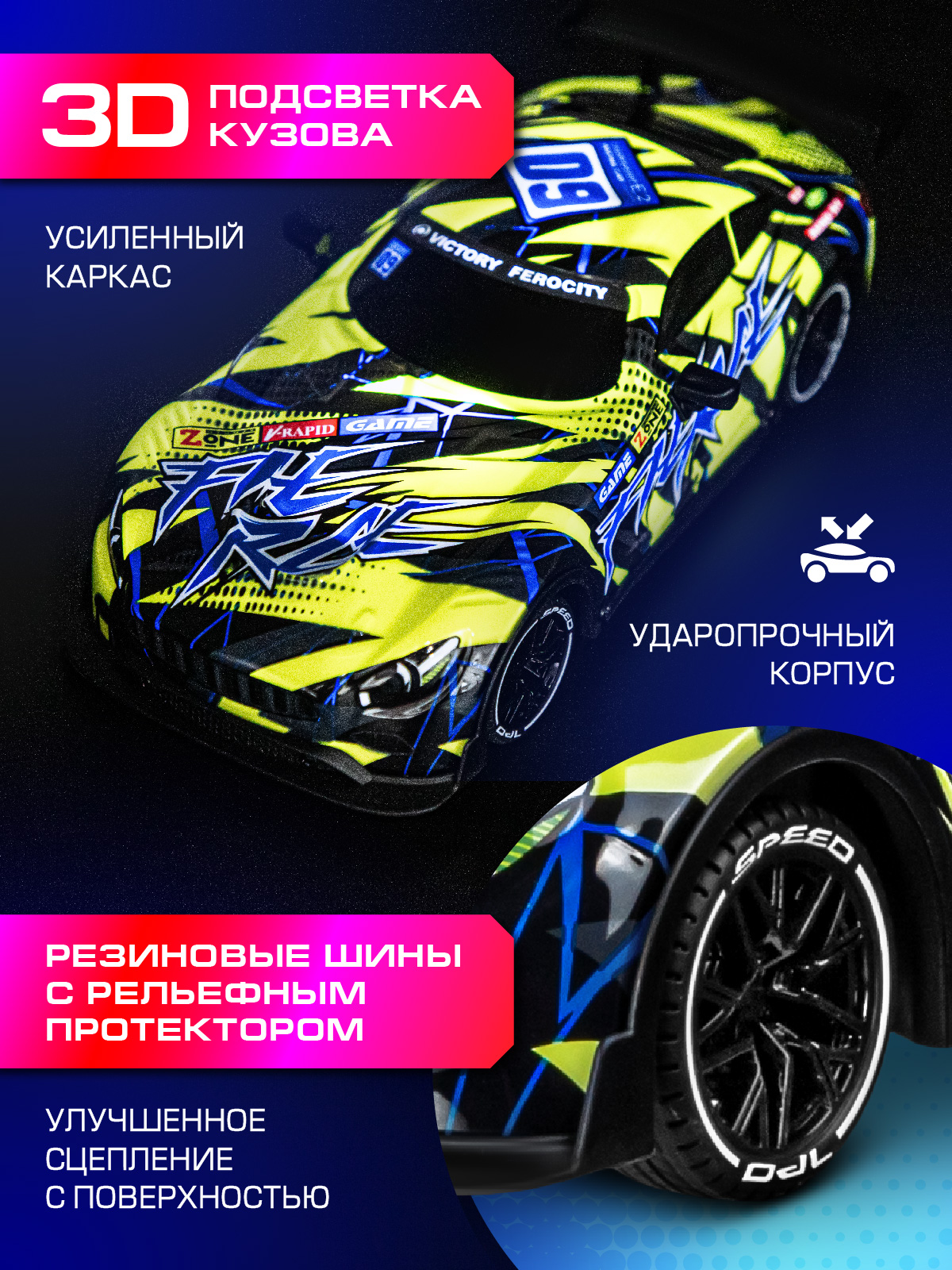 Автомобиль РУ AUTODRIVE 1:18 - фото 2