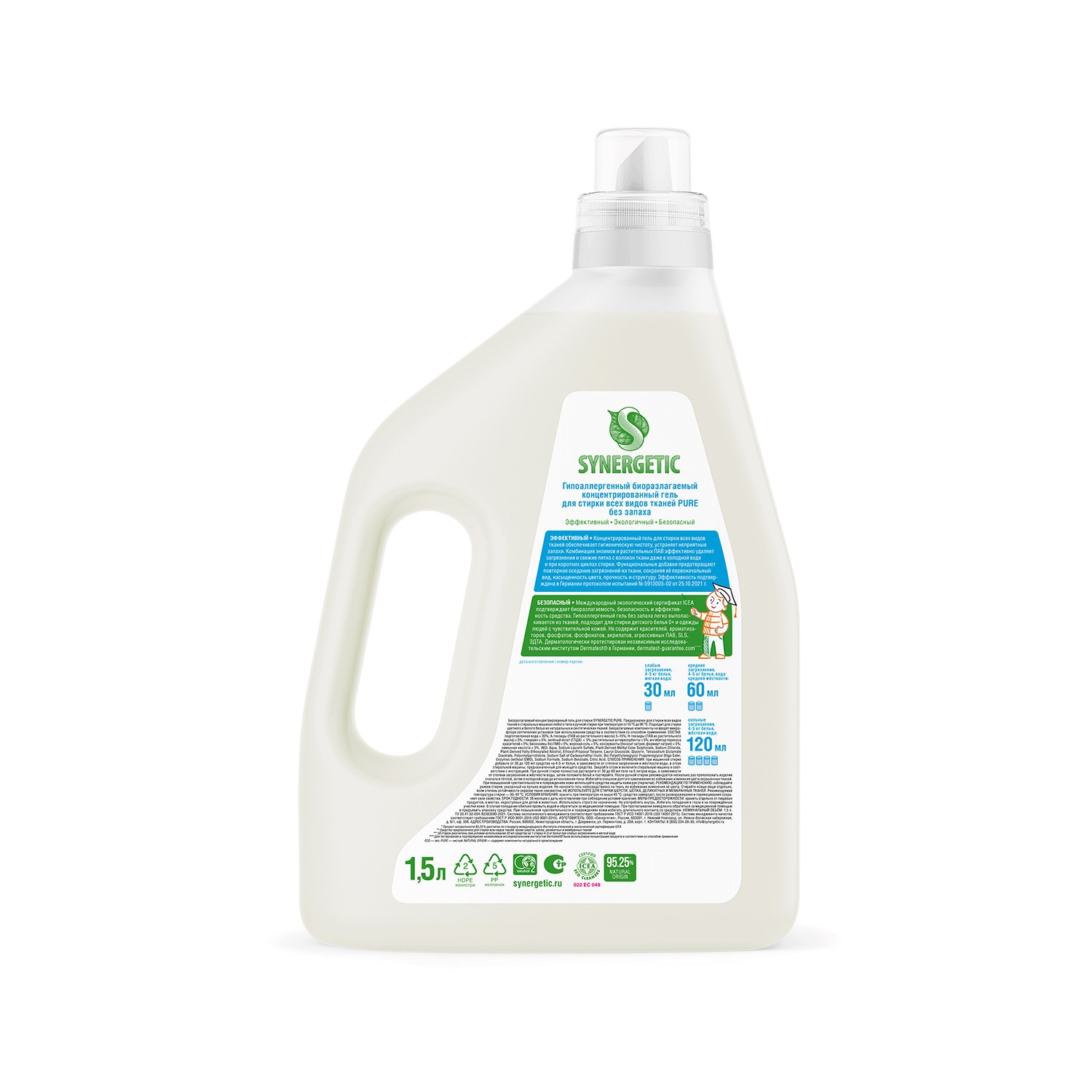 Гель для стирки Synergetic Pure 1.5 л - фото 2