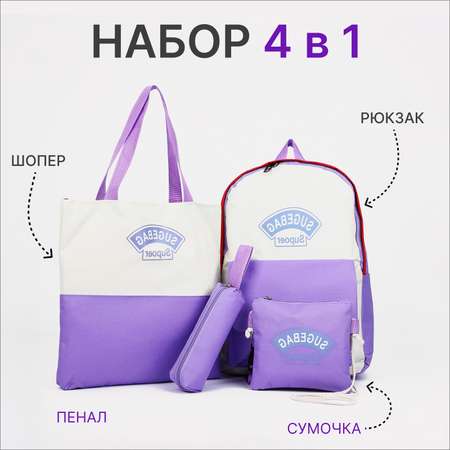 Рюкзак Sima-Land
