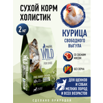 Корм для собак и щенков мелких сухой Prime WILD беззерновой на курице 2кг