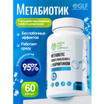 Метабиотик для кишечника Green Leaf Formula ферменты для пищеварения L-карнитин для сжигания жира для иммунитета