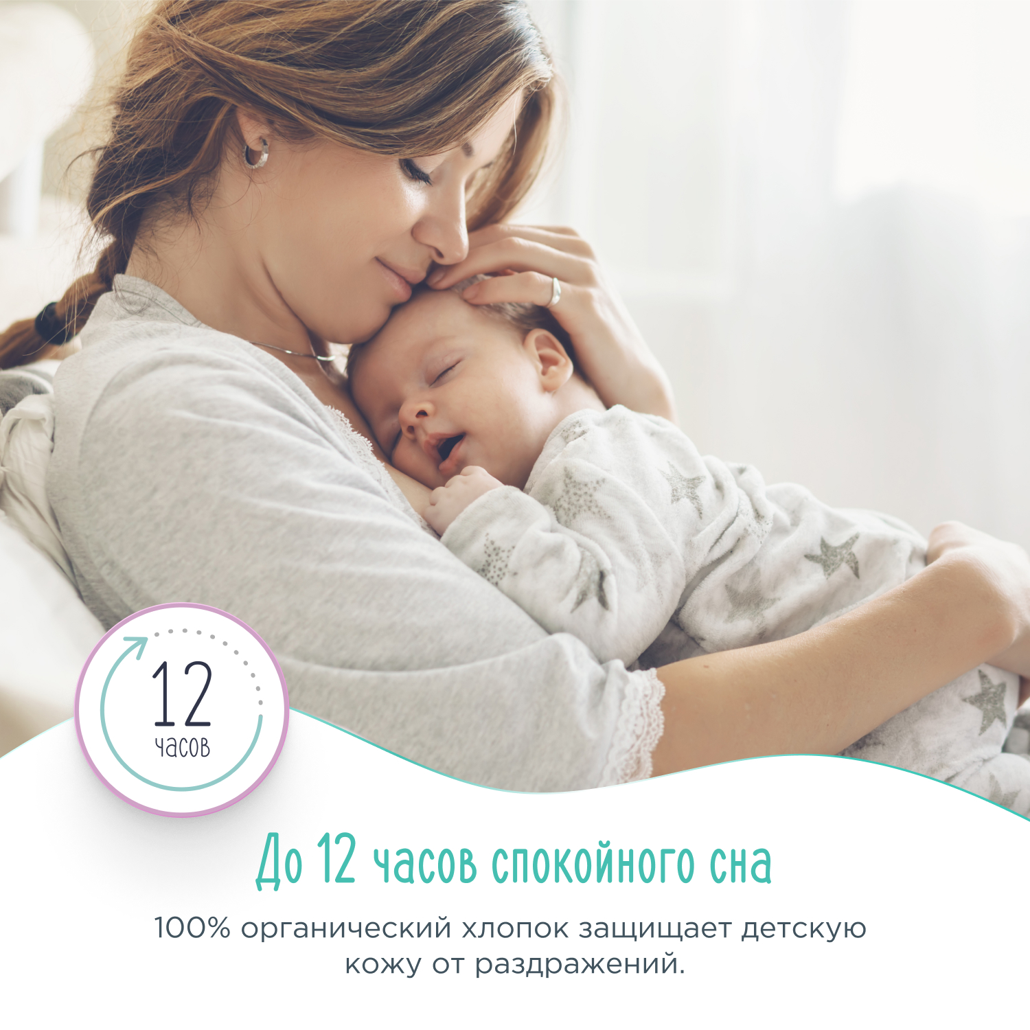 Подгузники GOONWOO S 58 шт. - фото 2