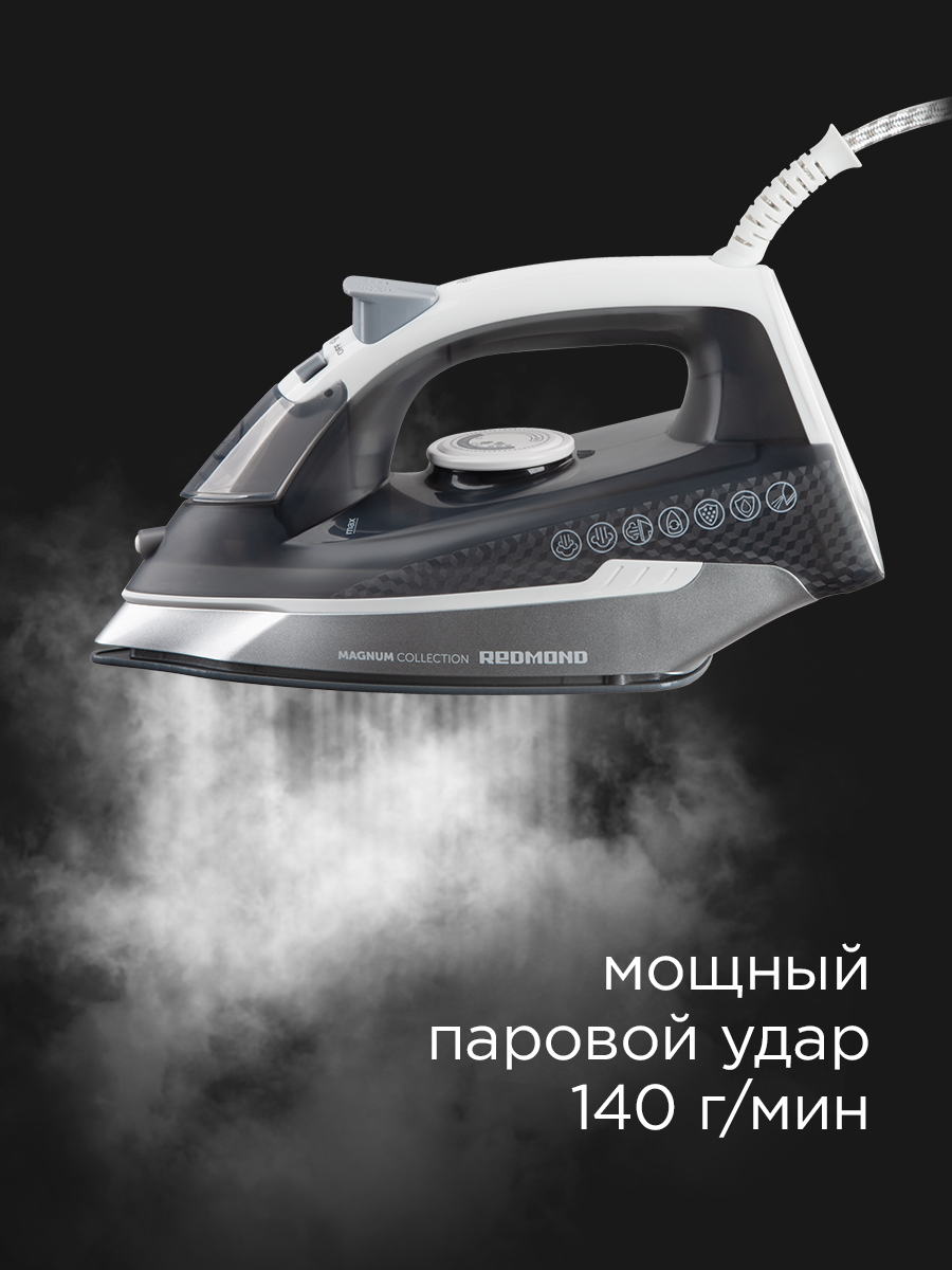 Утюг REDMOND RI-C293 - фото 5