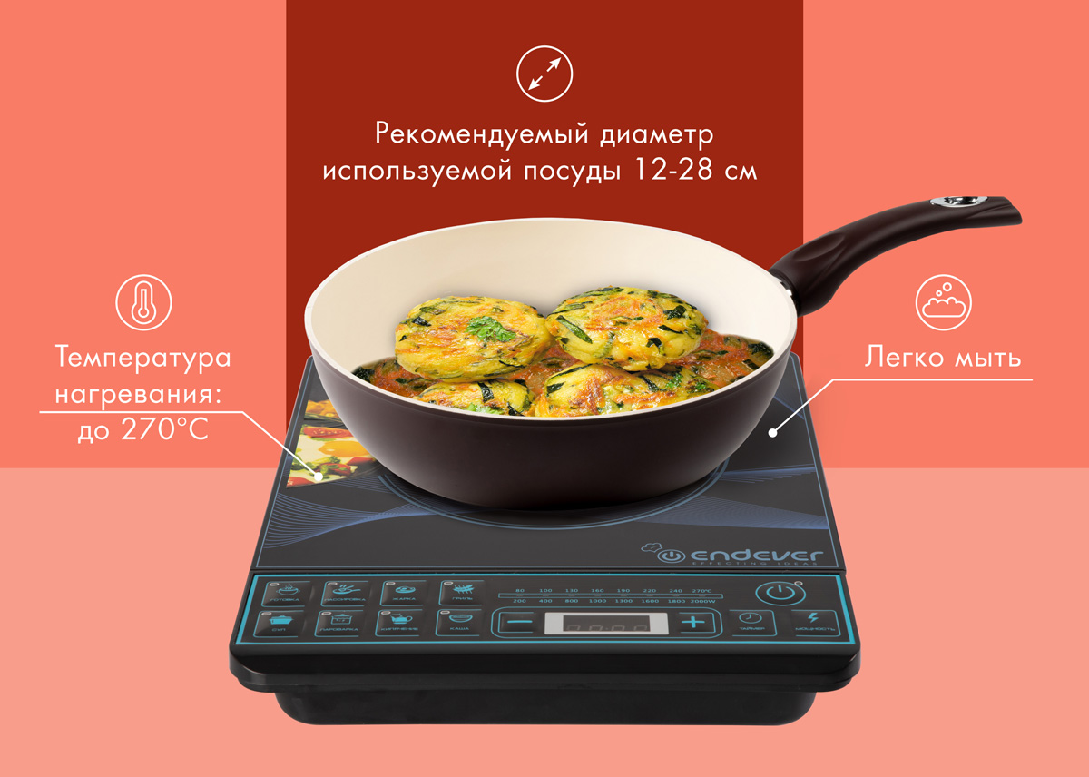 Настольная плита ENDEVER Skyline IP-28 - фото 7