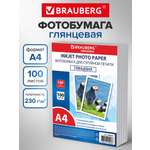 Фотобумага Brauberg глянцевая А4 набор 100 листов односторонняя