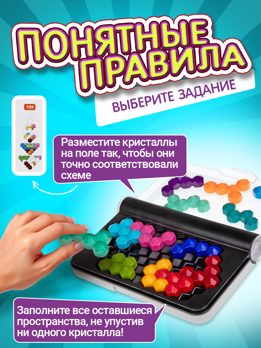 Настольная игра IQ ТРЕНИНГ смарт пазл головоломка - фото 2