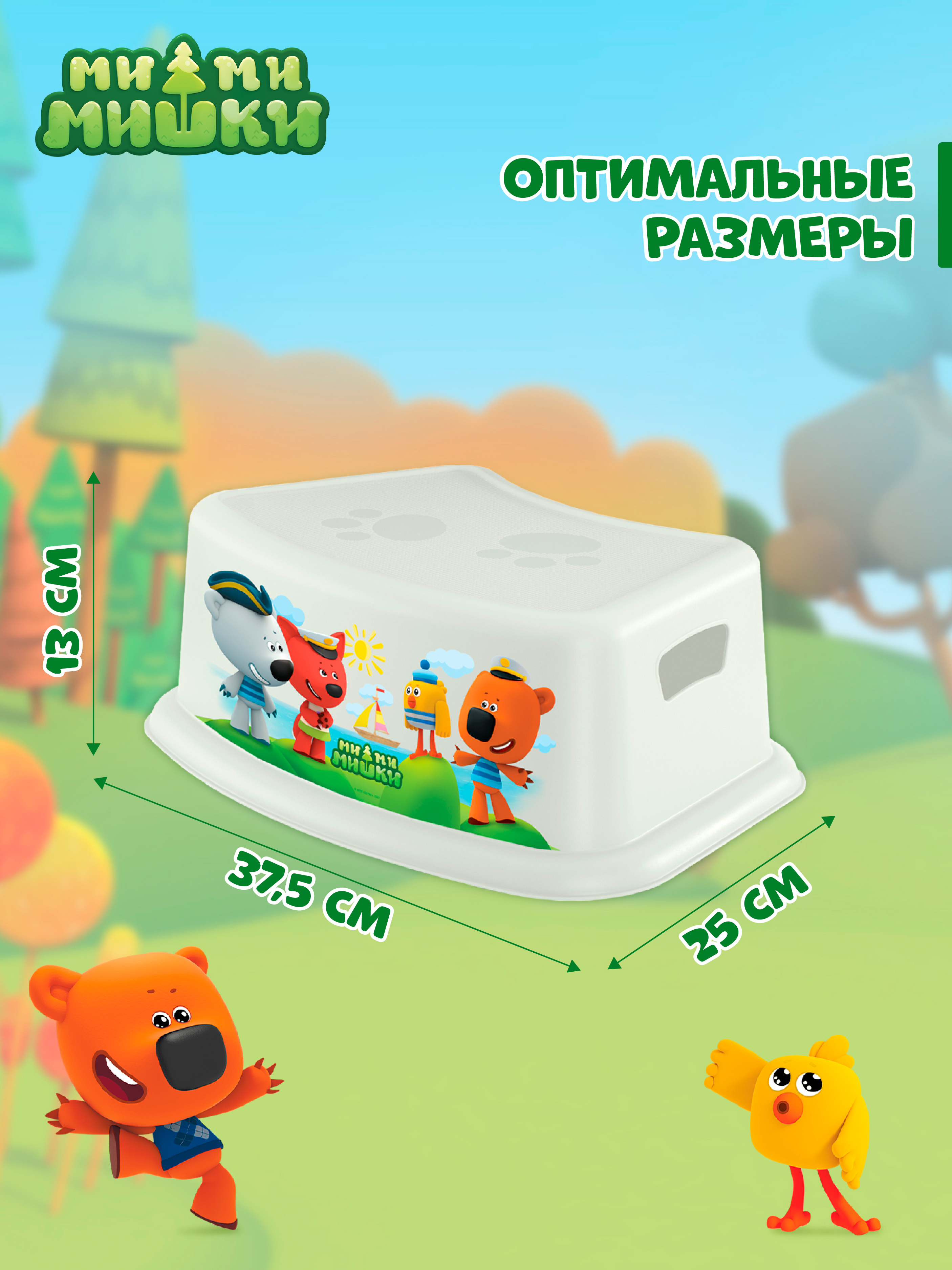 Накладка на унитаз Ми-ми-мишки НАКЛАДКА НА УНИТАЗ И ПОДСТАВКА Дорожный зеленый - фото 11