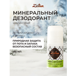 Дезодорант Zeitun шариковый минеральный с квасцами без спирта аромат Цитрус 50 мл