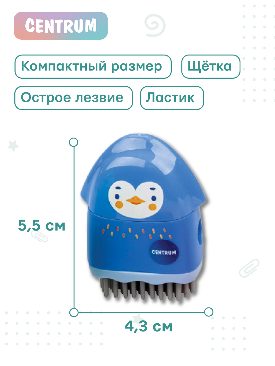 Точилка CENTRUM 1 шт. - фото 2