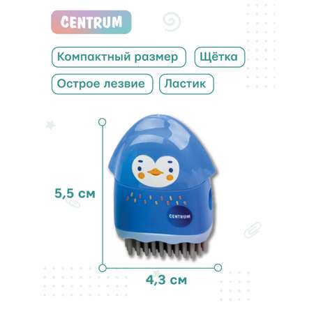 Точилка CENTRUM 1 шт.