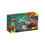Конструктор LEGO Jurassic World 420 дет.