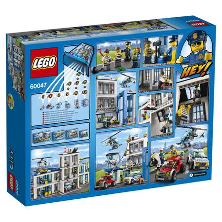 Конструктор LEGO City блочный