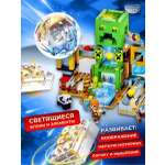 Конструктор CyberToy Шахта крипера 451 дет.