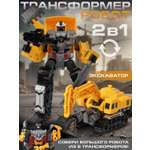 Экскаватор AUTODRIVE робот трансформер