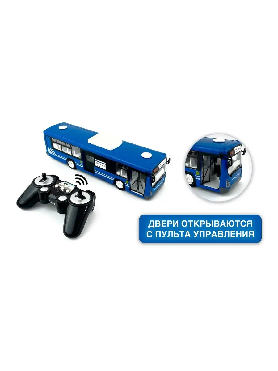 Автомобиль РУ Double Eagle - фото 2