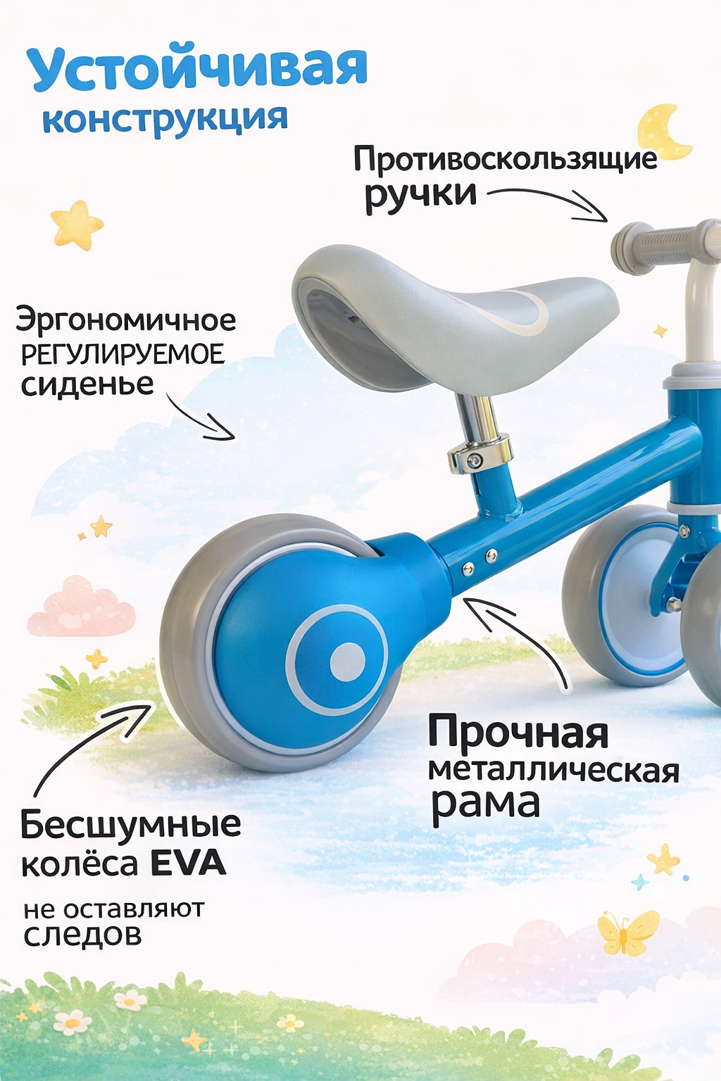 Трехколесный беговел BalaKaen - фото 2