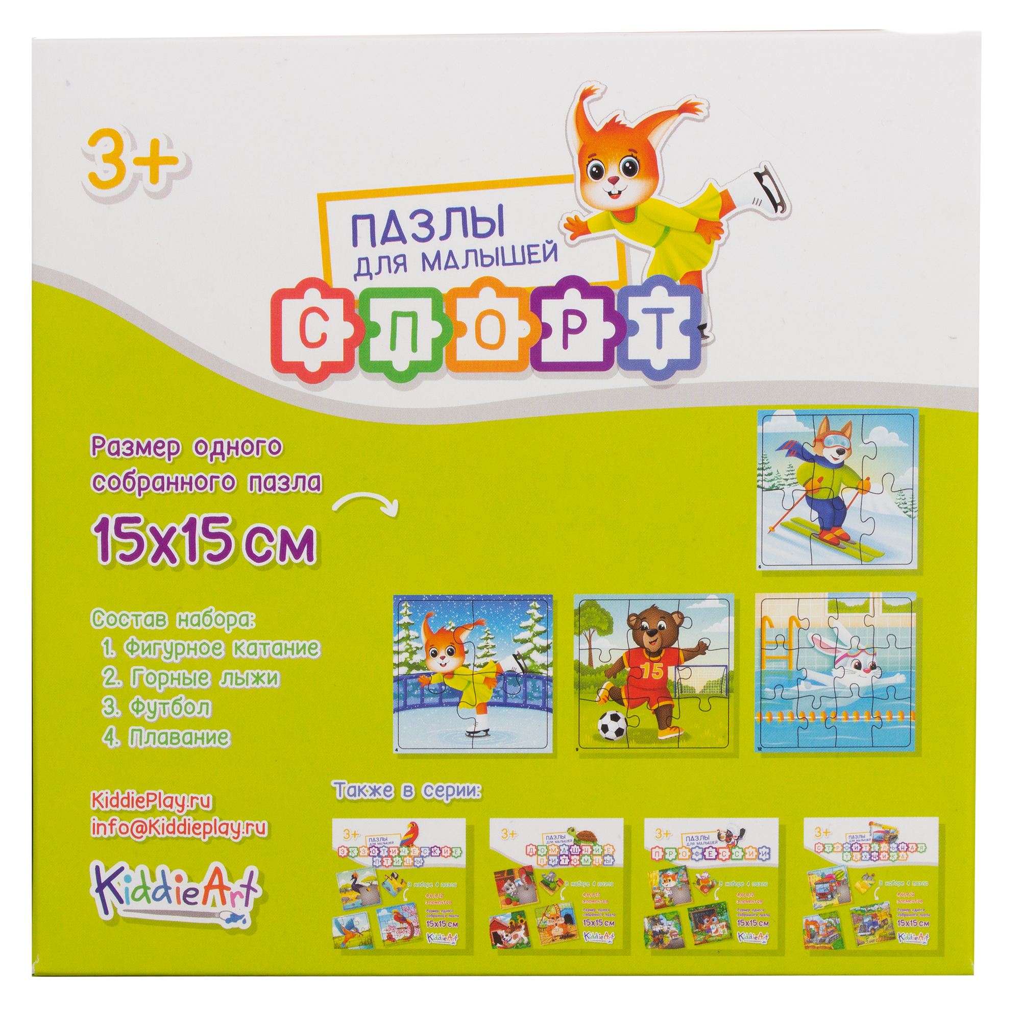 Игрушка KiddieArt пазл - фото 8