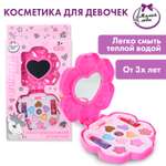 Игрушка Милая леди для девочек