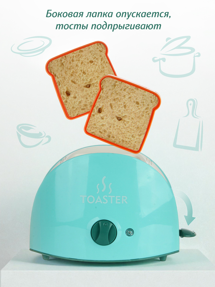 Игрушка Veld Co Бытовая техника 10 предм. - фото 11