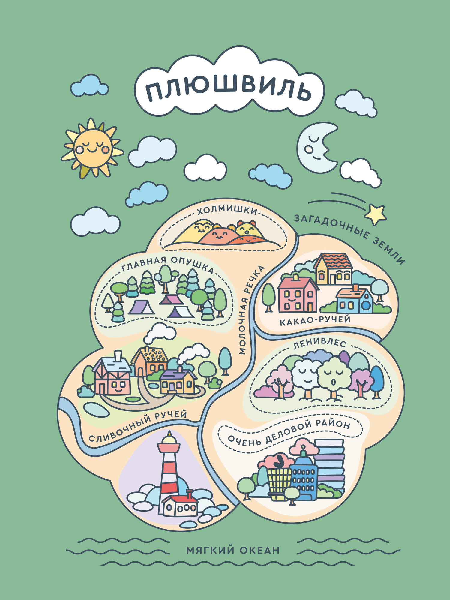 Мягкая игрушка Junion лошадка Роззи - фото 9