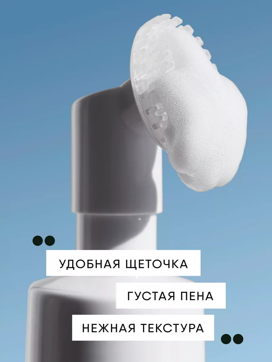 Пенка EVSI 150 мл - фото 4