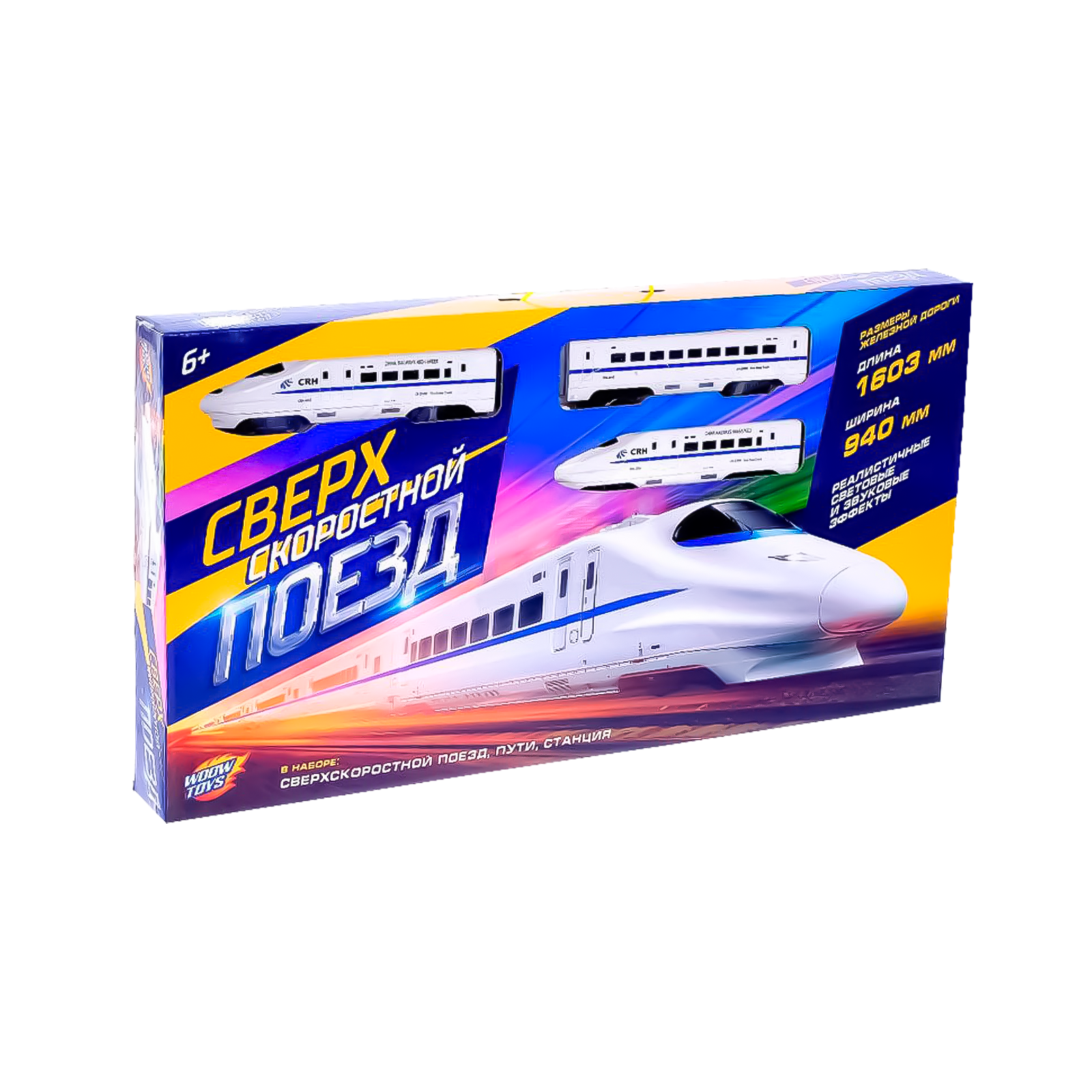 Набор железнодорожный WOOW TOYS 412 см 640594 - фото 2