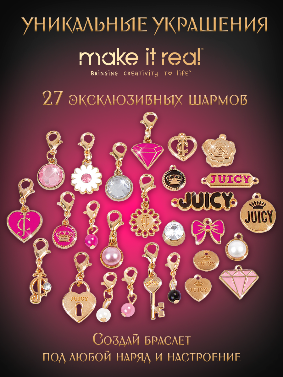 Набор для творчества Make it Real плетение JuicyCouture Блеск и Гламур - фото 4
