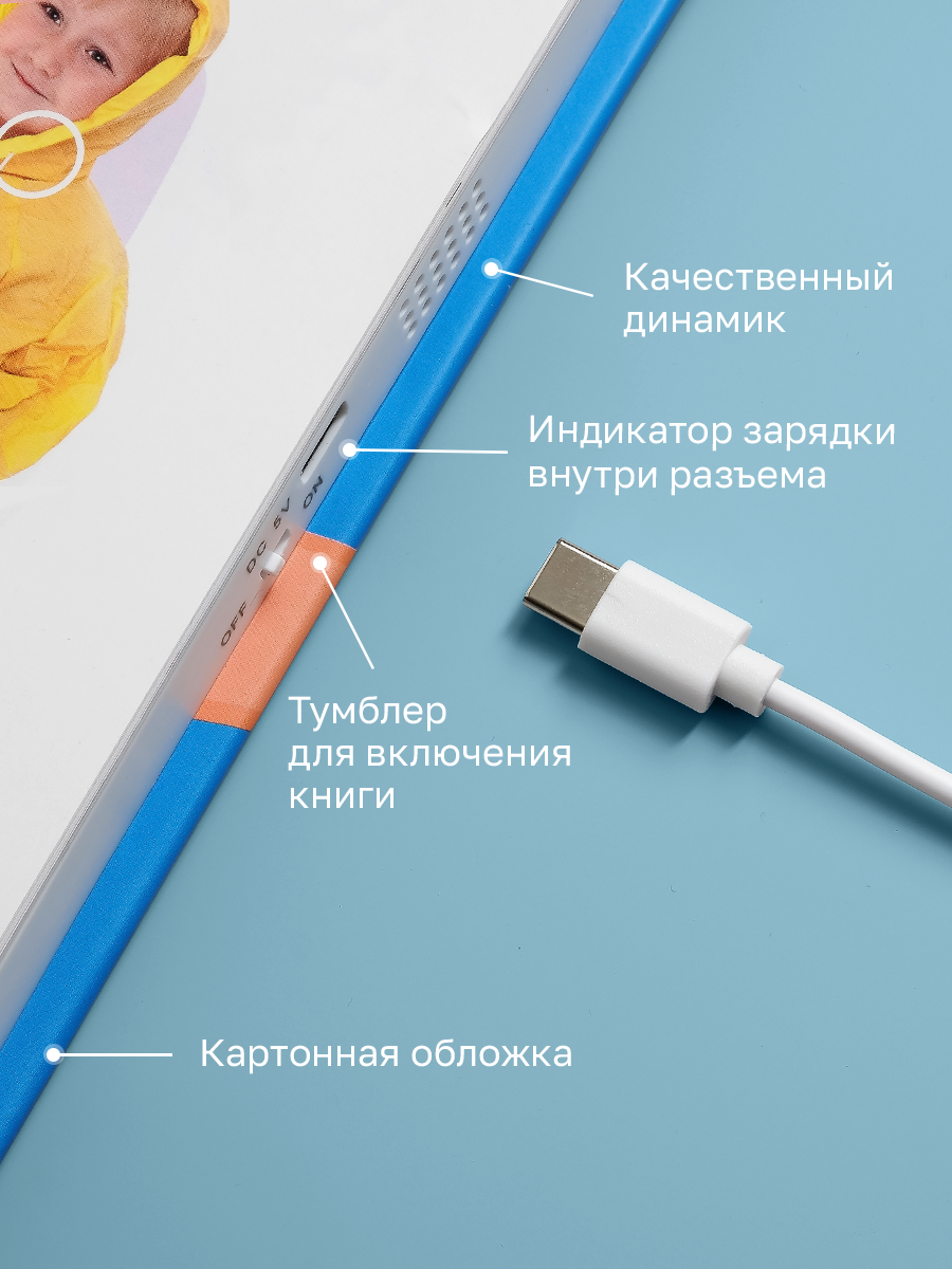 Говорящая книжка BertToys большая нажималка Первые знания - фото 17