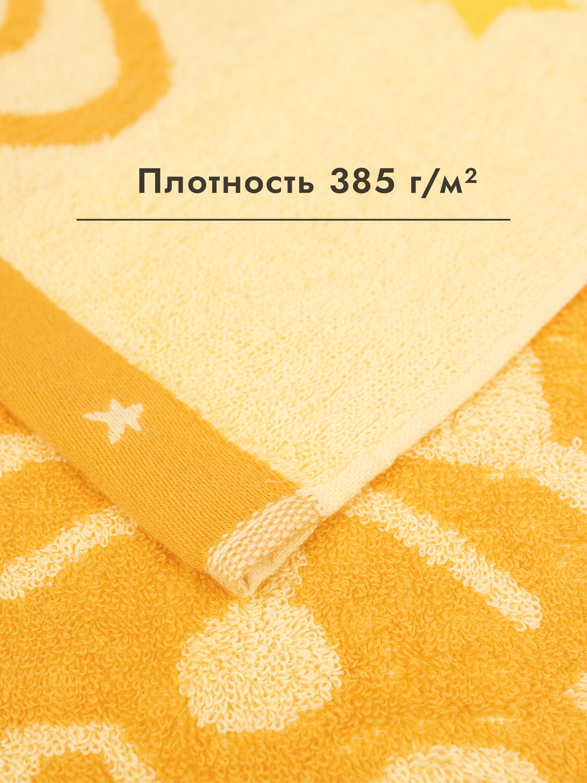 Полотенце Wellness МАРТИ_2-25 50 x 90 см 1 шт. - фото 5