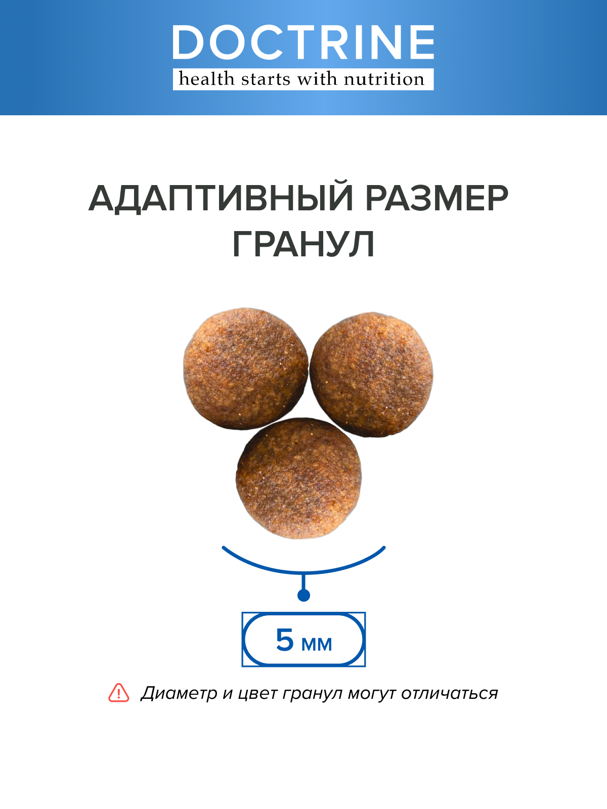 Корм для котят DOCTRINE сухой с лососем и белой рыбой 800 г - фото 4