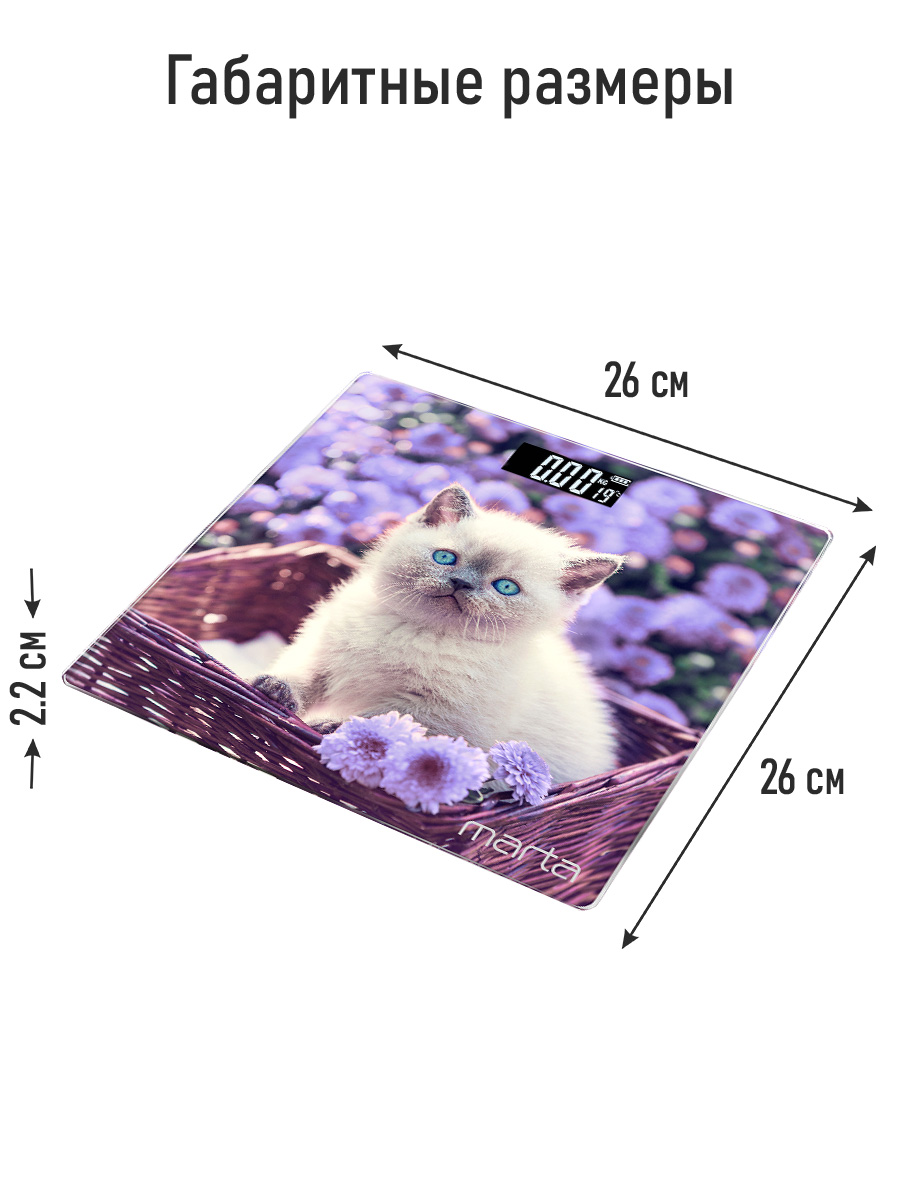 Весы напольные MARTA MT-1608 сенсор/встроенный термометр/белый котенок - фото 8