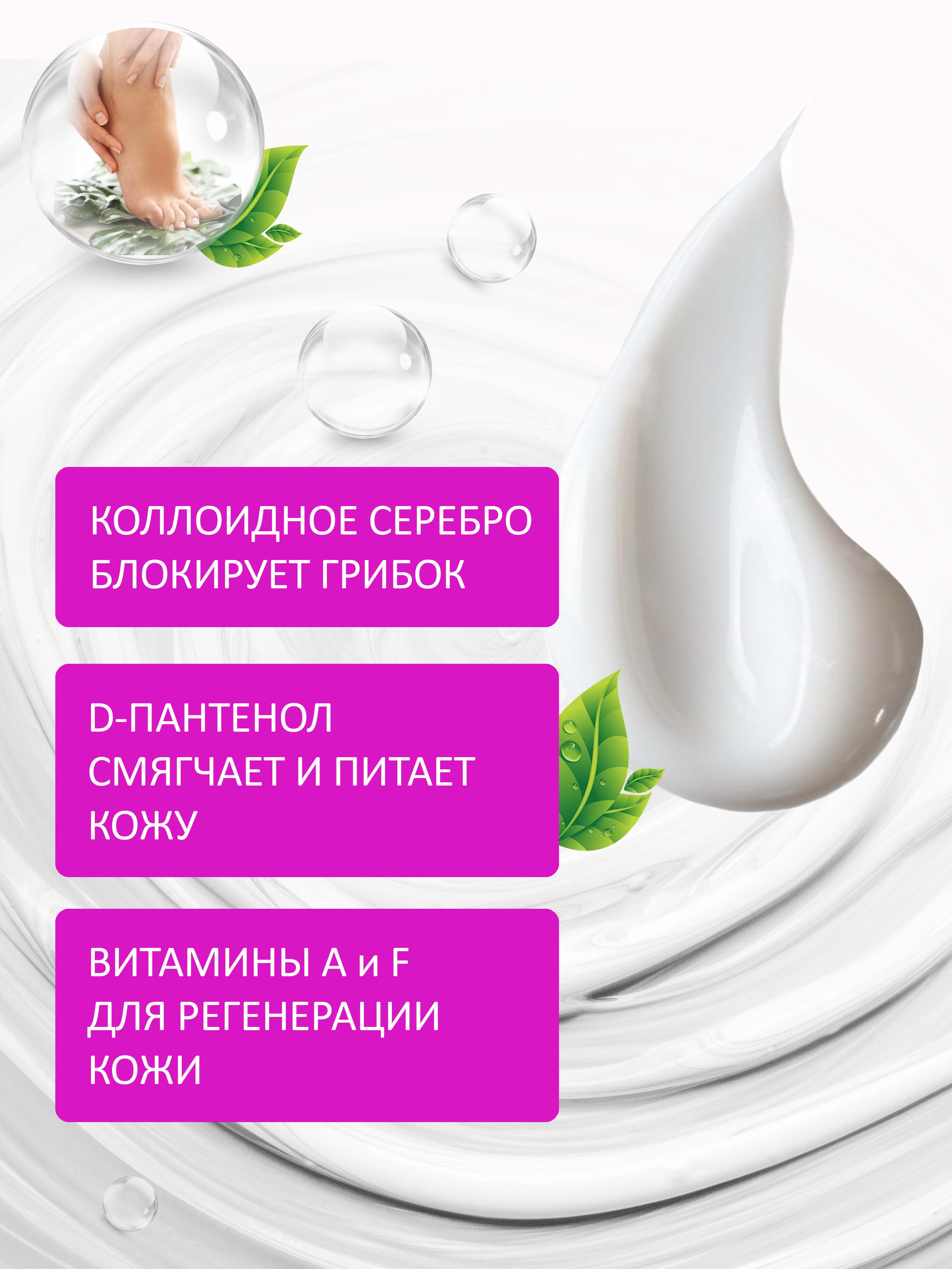 Крем Green Leaf Formula Заживляющий 100 мл - фото 3