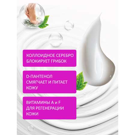 Крем Green Leaf Formula Заживляющий 100 мл