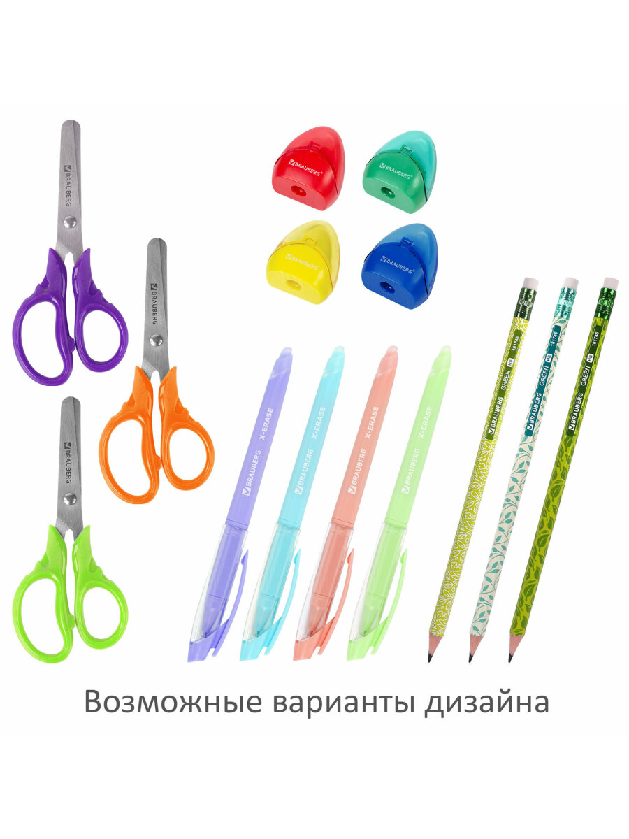Набор канцелярский Brauberg Avocado 43 предм. - фото 12