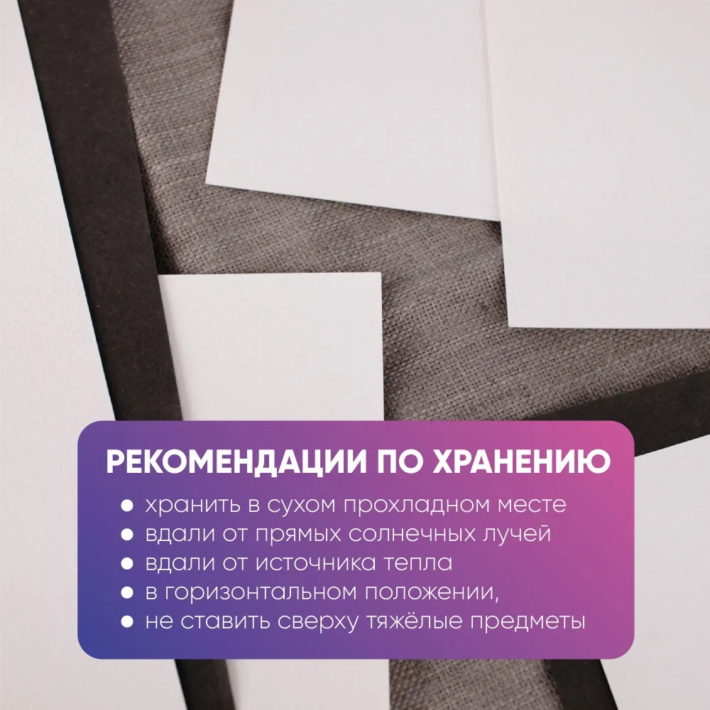 Художественная бумага Гаммa для акварели 10 лист. - фото 6