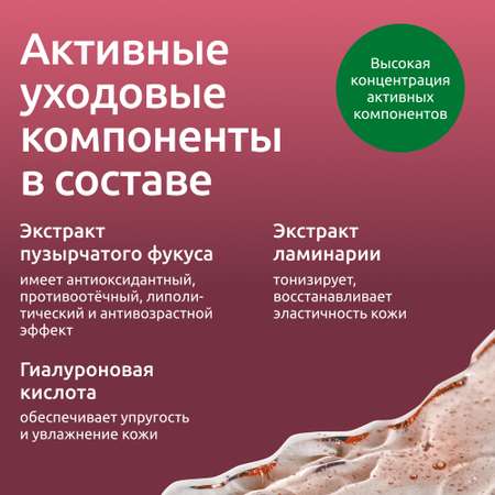 Гель ReadySkin Care Lifting Gel