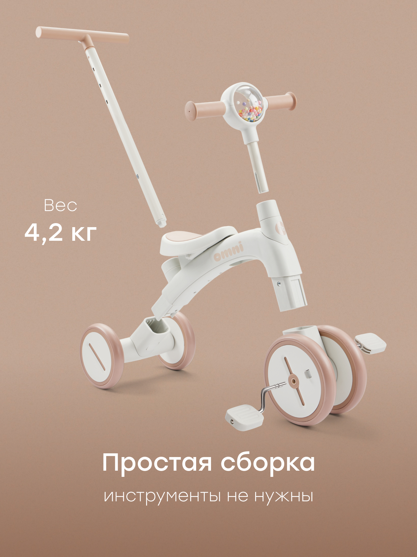 Велосипед-беговел Happy Baby 8 дюймов - фото 5