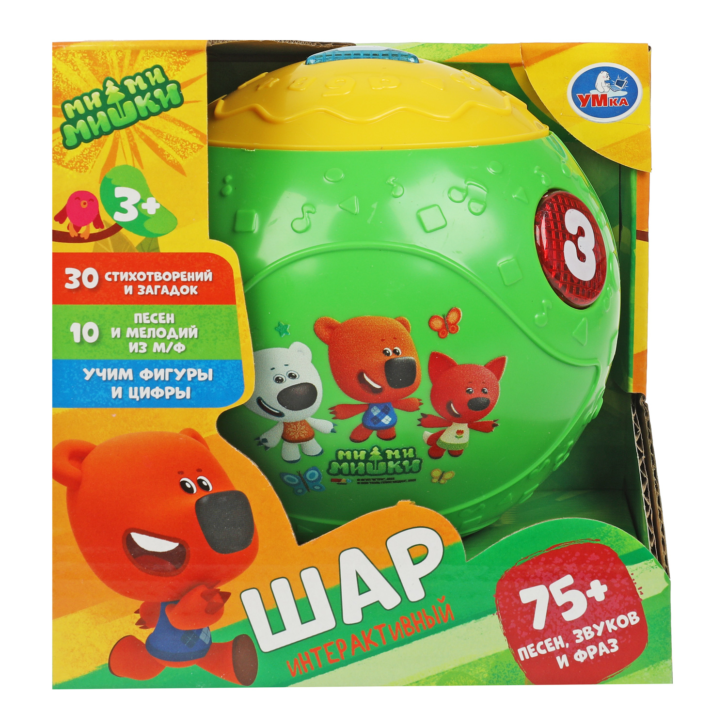 Игрушка УМка - фото 1