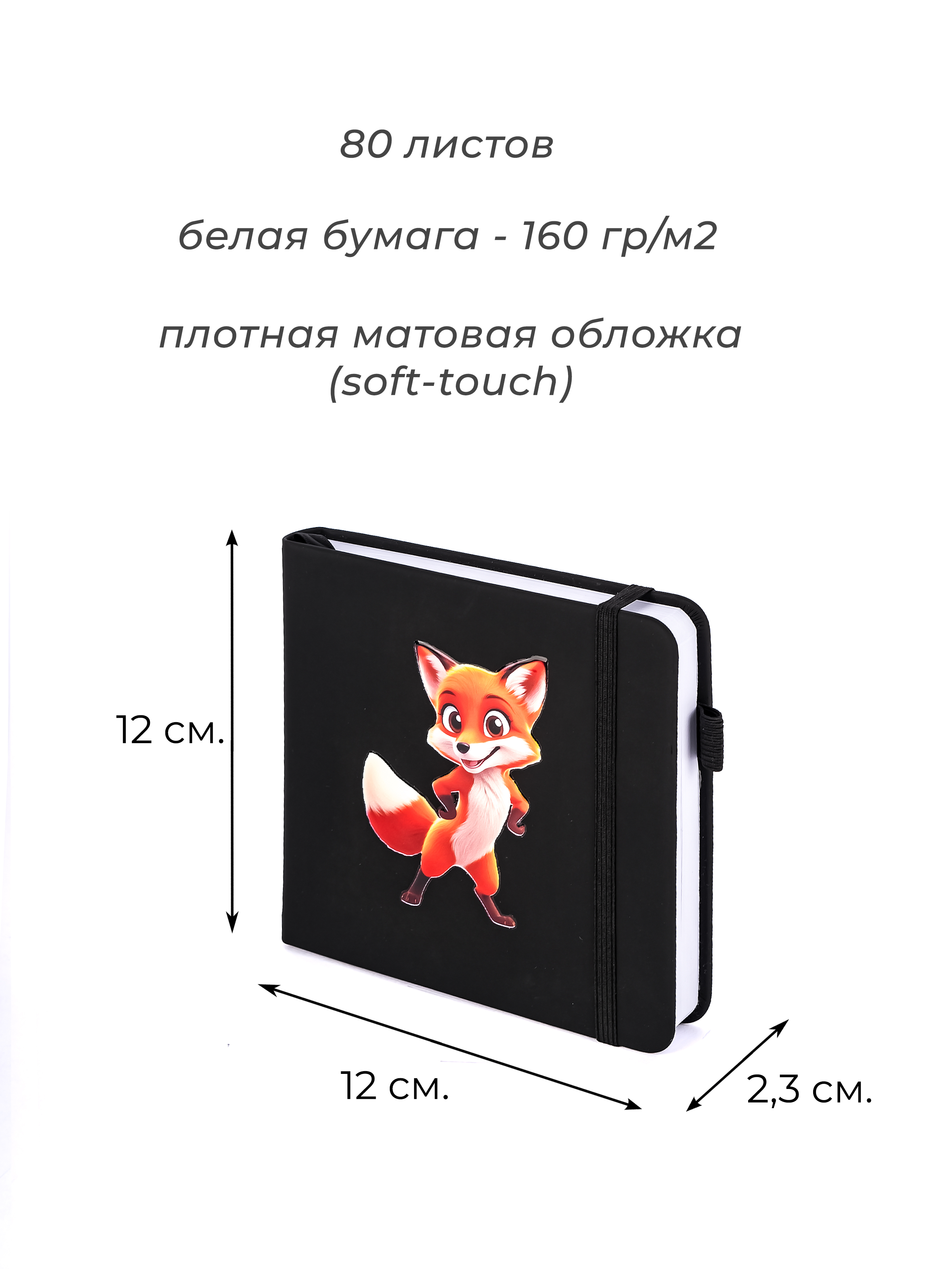 Блокнот-скетчбук для рисования эскизов для маркеров 160 г/м2 - фото 3