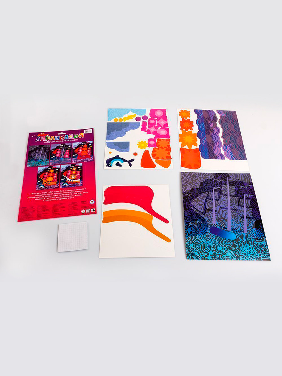 Набор для творчества Дрофа-Медиа аппликация Парусник - фото 5