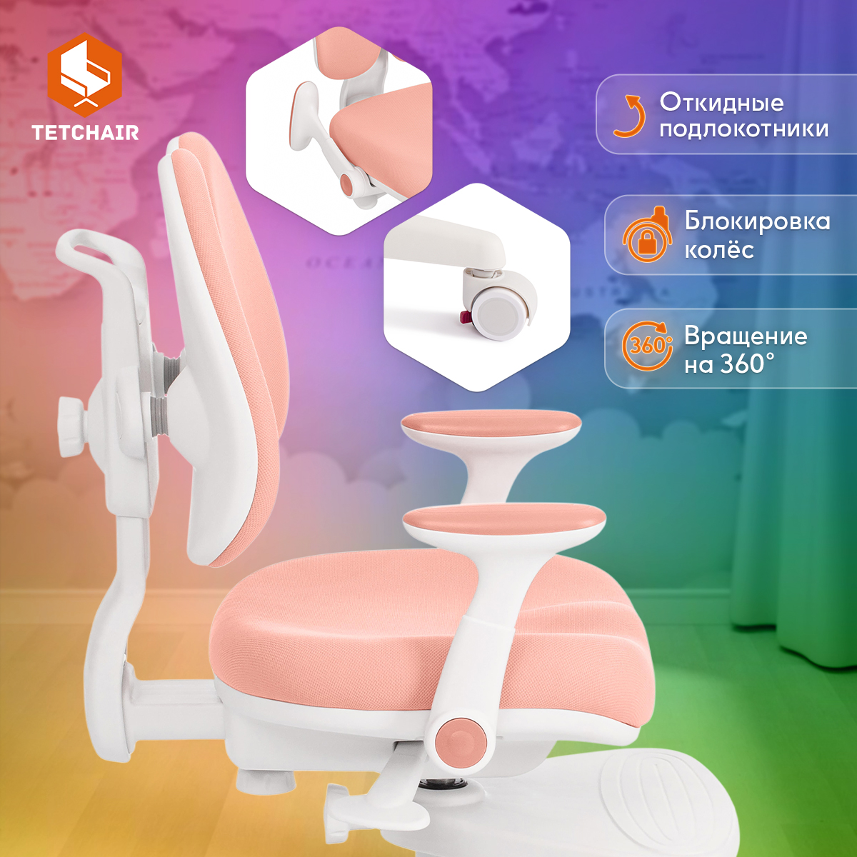 Компьютерное кресло TETCHAIR - фото 4