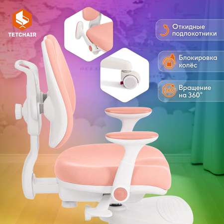 Компьютерное кресло TETCHAIR