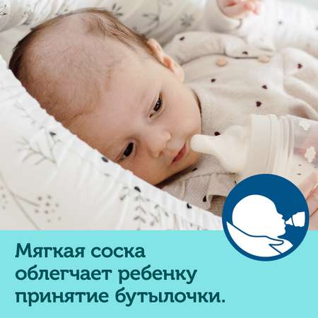 Бутылочка Canpol Babies 240 мл