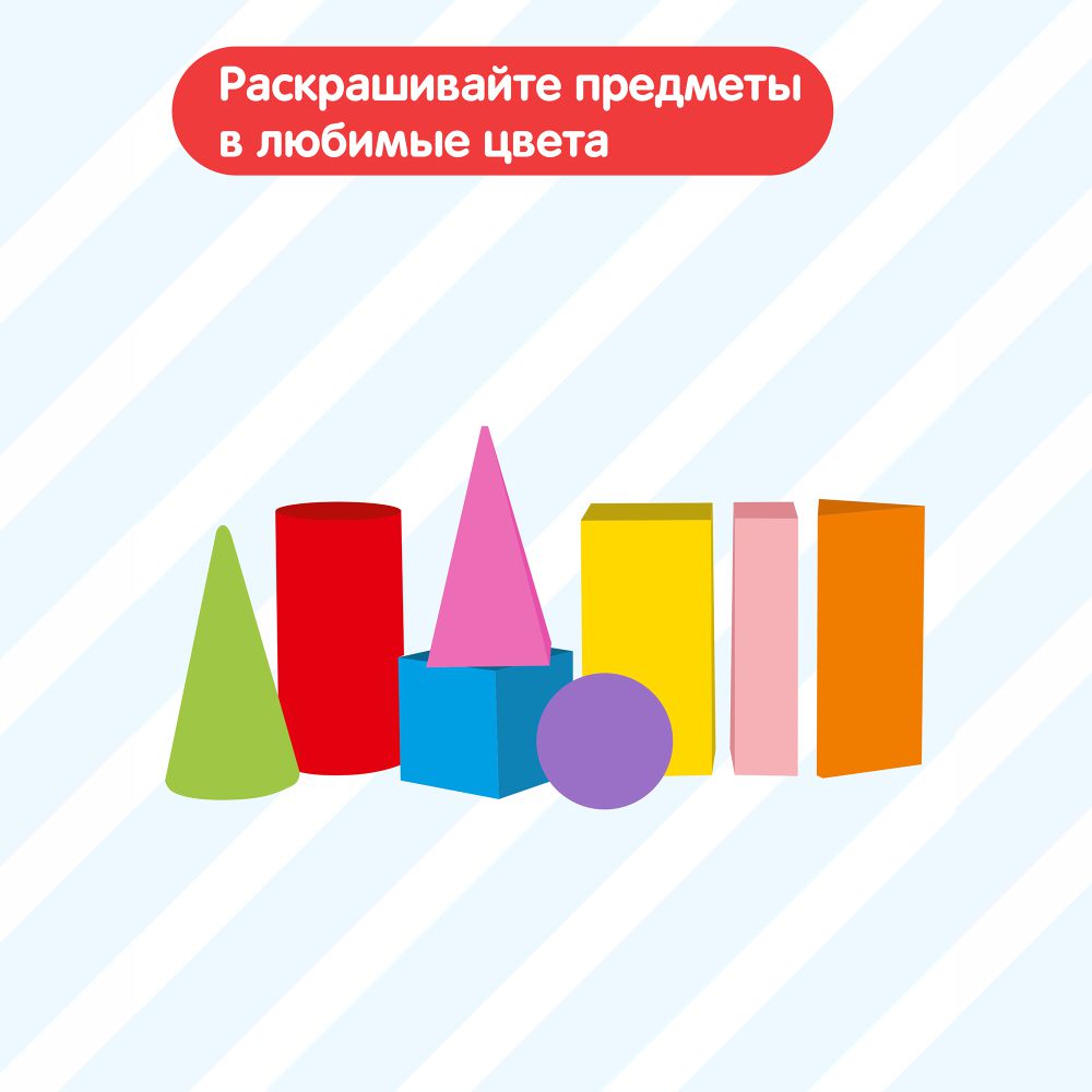 Настольная игра Краснокамская игрушка - фото 14